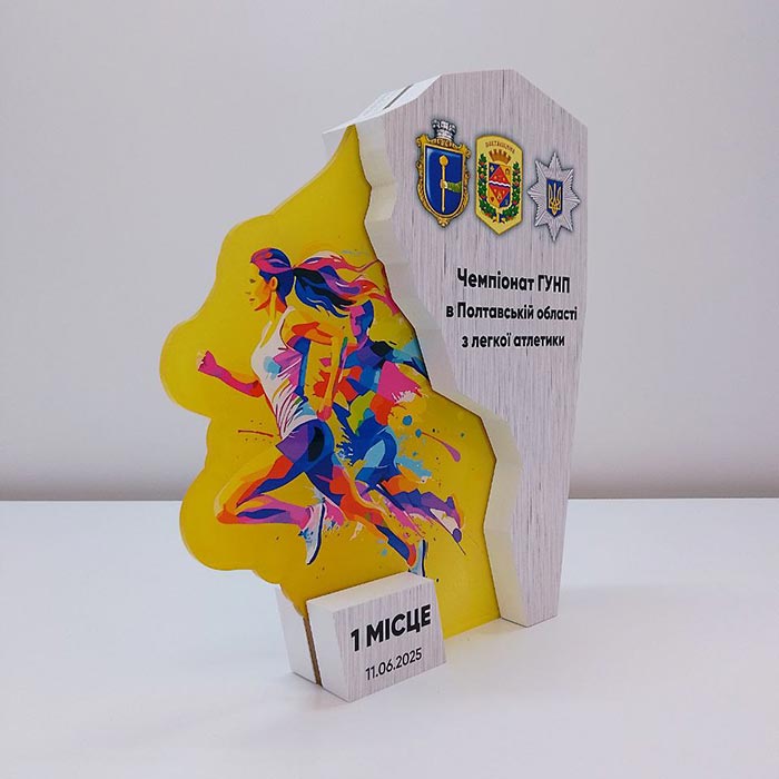 Приз для турніру з легкої атлетики 310*265мм АРТПРИЗ N4197-5