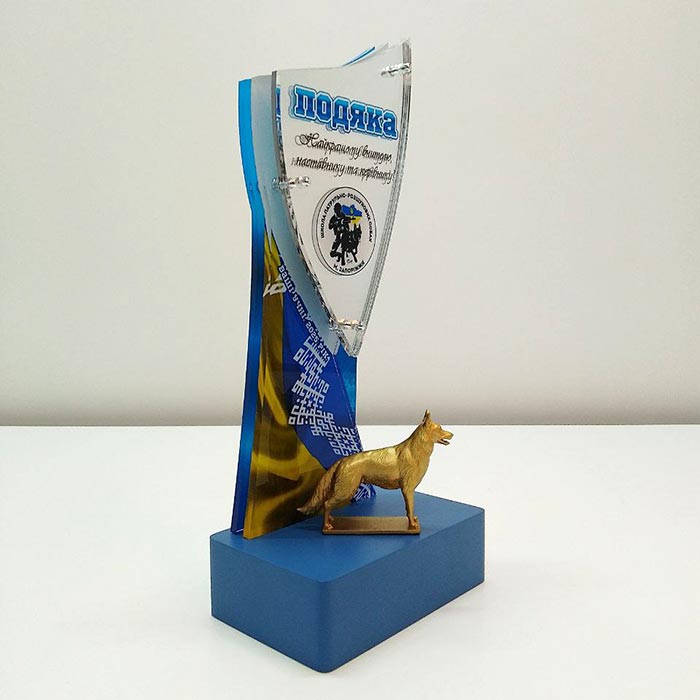 Нагорода "Вірний Захисник" – З 3D Фігуркою Собаки 30х13см Артприз 3979-5