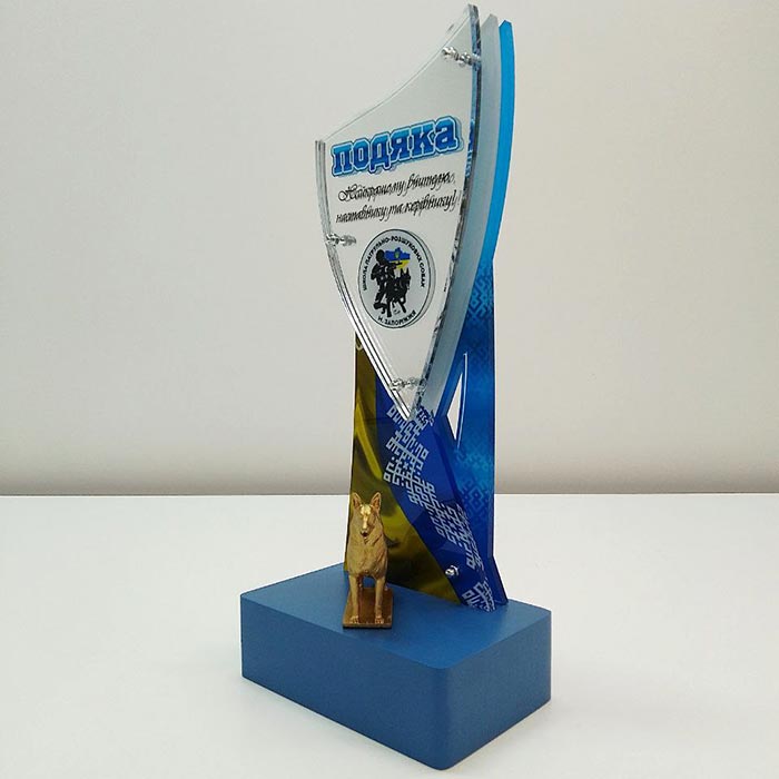 Нагорода "Вірний Захисник" – З 3D Фігуркою Собаки 30х13см Артприз 3979-5