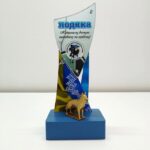 Нагорода "Вірний Захисник" – З 3D Фігуркою Собаки 30х13см Артприз 3979-5