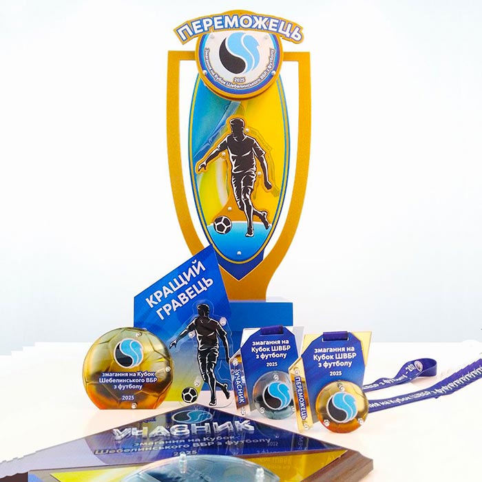 Кубок індивідуальний ШВБР з футболу 22x55см АРТПРИЗ N1615-5