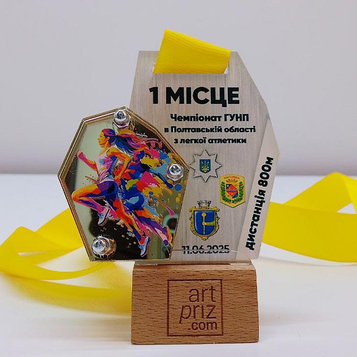 Медаль для турніру з легкої атлетики 75*75мм АРТПРИЗ 4197-5