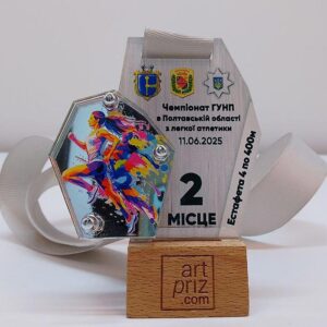 Медаль для турніру з легкої атлетики 75*75мм АРТПРИЗ 4197-5