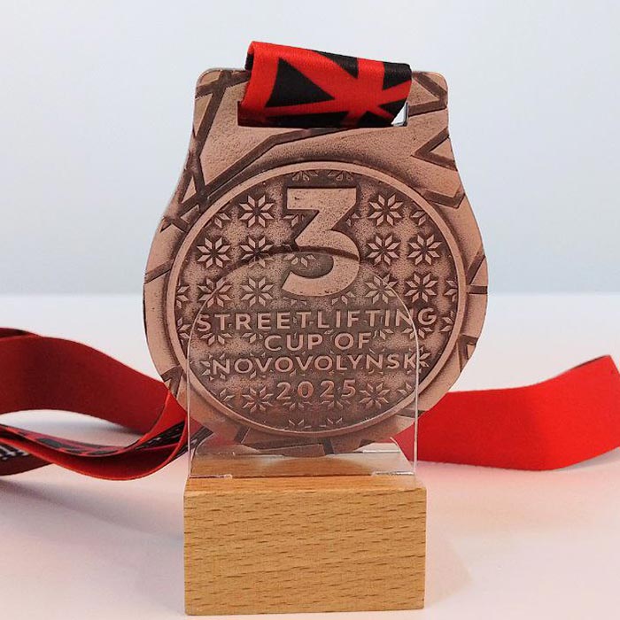 Медаль лита "Streetlifting Cup" Д60мм АРТПРИЗ 4696-5