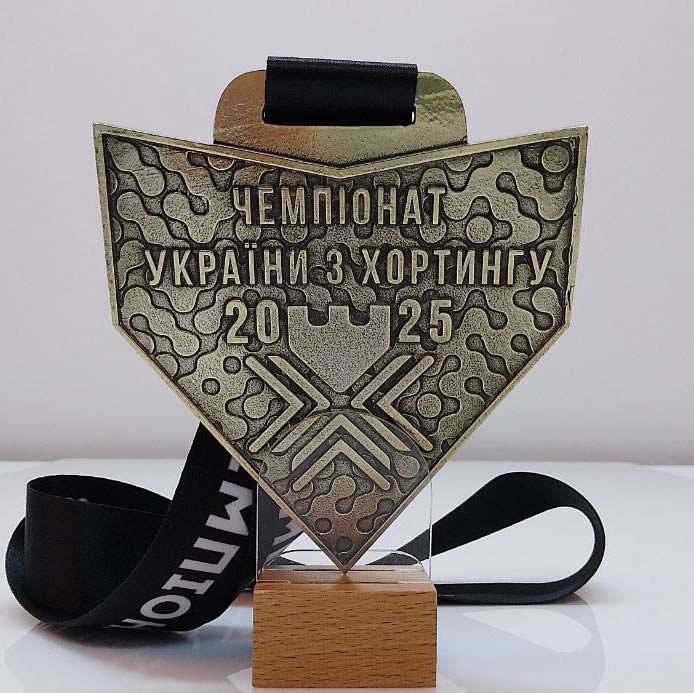 Медаль лита "Чемпіонат України з Хортингу" 10х11см АРТПРИЗ 2656-5