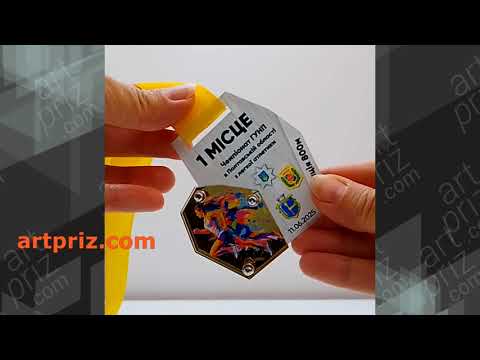 Медаль для турніру з легкої атлетики 75х75мм АРТПРИЗ 4197-5