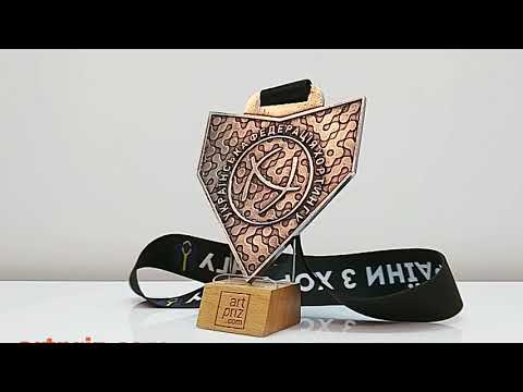 Медаль лита "Чемпіонат України з Хортингу" 10х11см АРТПРИЗ 2656-5