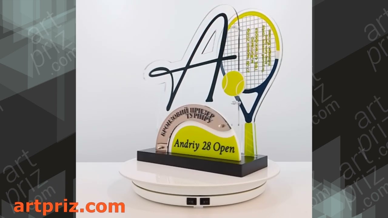 Тенісний приз "Andriy 28 Open" 30х30см АРТПРИЗ 4917-5