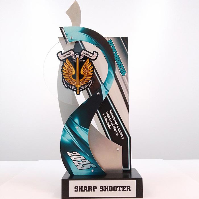 Эксклюзивная награда «Sharp Shooter» для чемпионата по стрельбе 22х45см АРТПРИЗ 5151-5