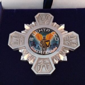 Знак отличия литой 6 ЦЕНТР ССО 60х60 мм Артприз 5474-5