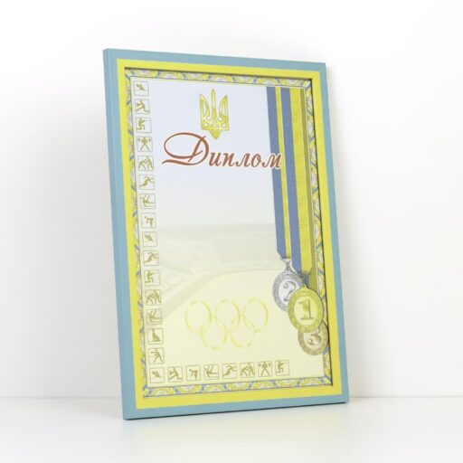 Рамка для дипломів грамот подяк фотографій колір жовто-блакитний 21х30см А4 PNKA4