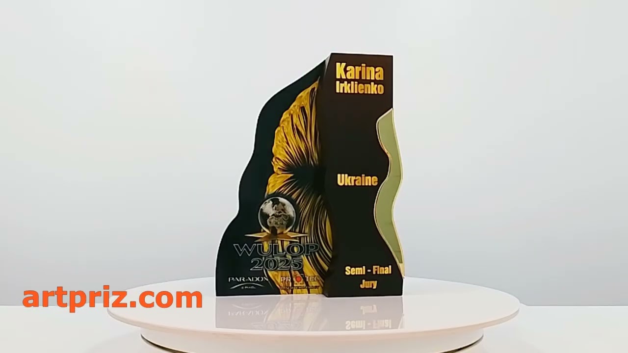 Ексклюзивна Персоналізована Нагорода WULOP 2025 14x18см АРТПРИЗ 5107-5