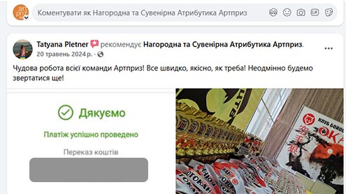 какие отзывы об Артприз