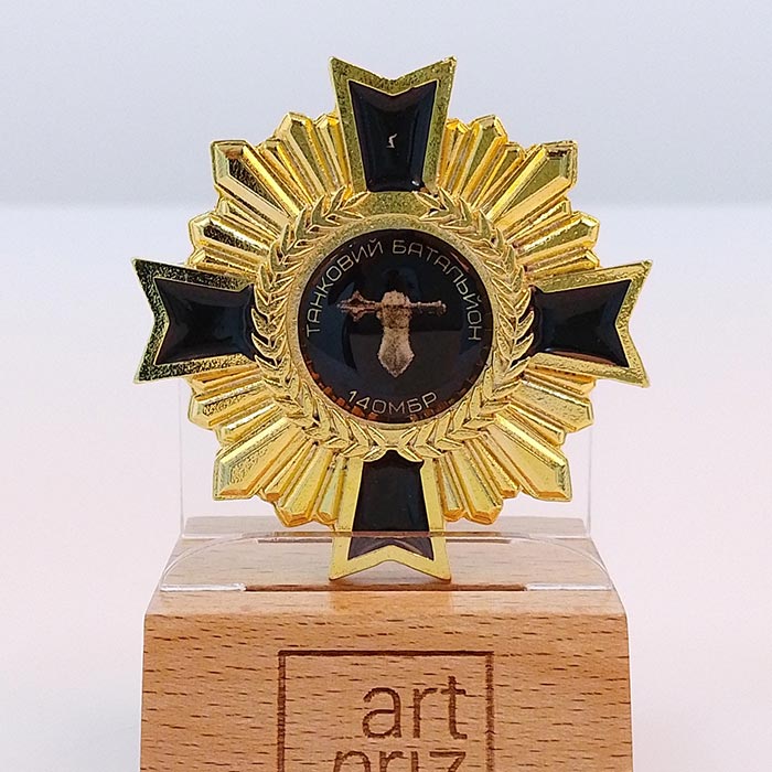 Бойова Відзнака Орден литий Танковий Батальйон 14ОМБР 45мм Артприз