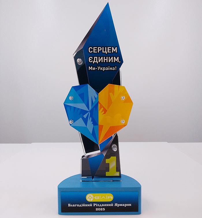 Награда «Сердцем единым, мы – Украина» 12х30см Артприз 3668-5