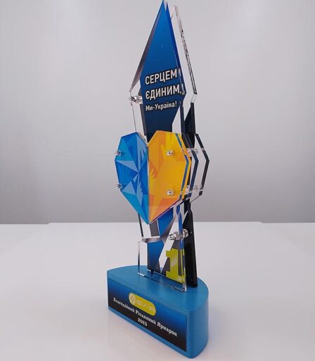 Нагорода «Серцем єдиним, ми – Україна» 12х30см Артприз 3668-5