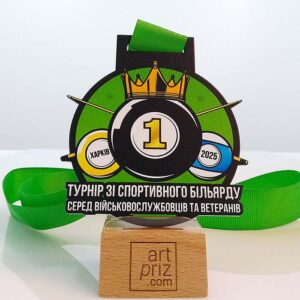 Медаль металлическая из спортивного бильярда 80х89мм Артприз 2971-5
