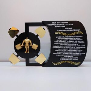 Нагорода" Важка Атлетика" 62х35см Артприз 2719-5