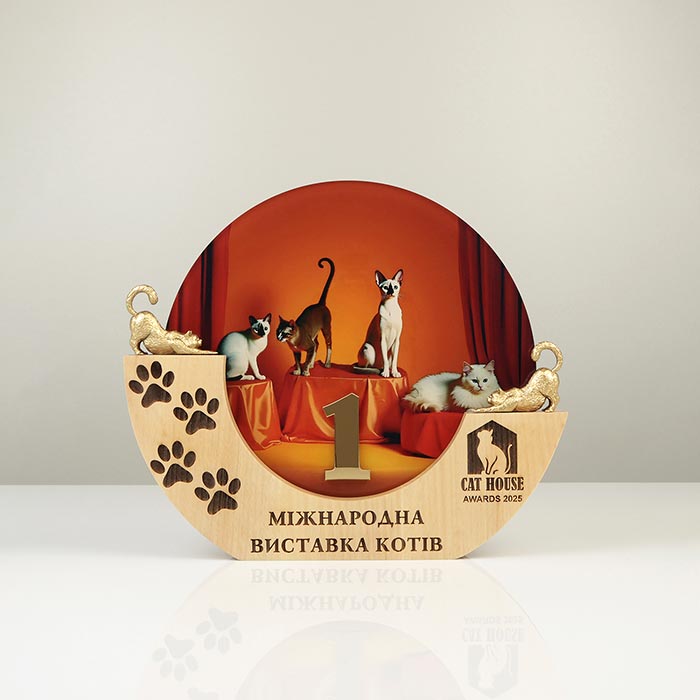 Награда Международная выставка кошек 25х29см Артприз 6338-5