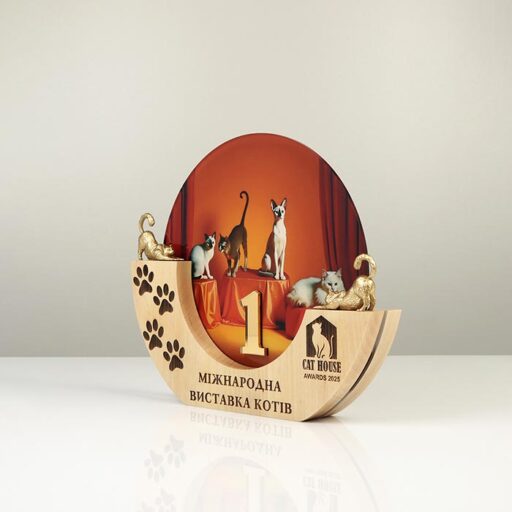 Нагорода Міжнародна виставка котів 25х29см Артприз 6368-5