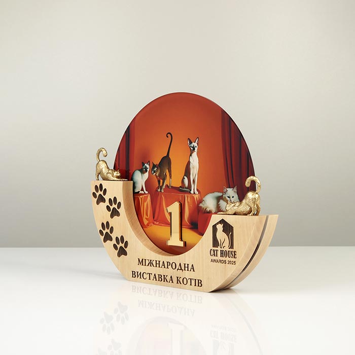 Нагорода Міжнародна виставка котів 25х29см Артприз 6368-5