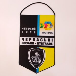 Вымпел двусторонний Черкасские Казаки 150х250мм Артприз 3689-5