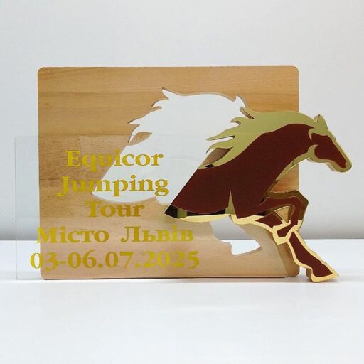 Нагорода для кінного спорту 30х45см Артприз 3754-5