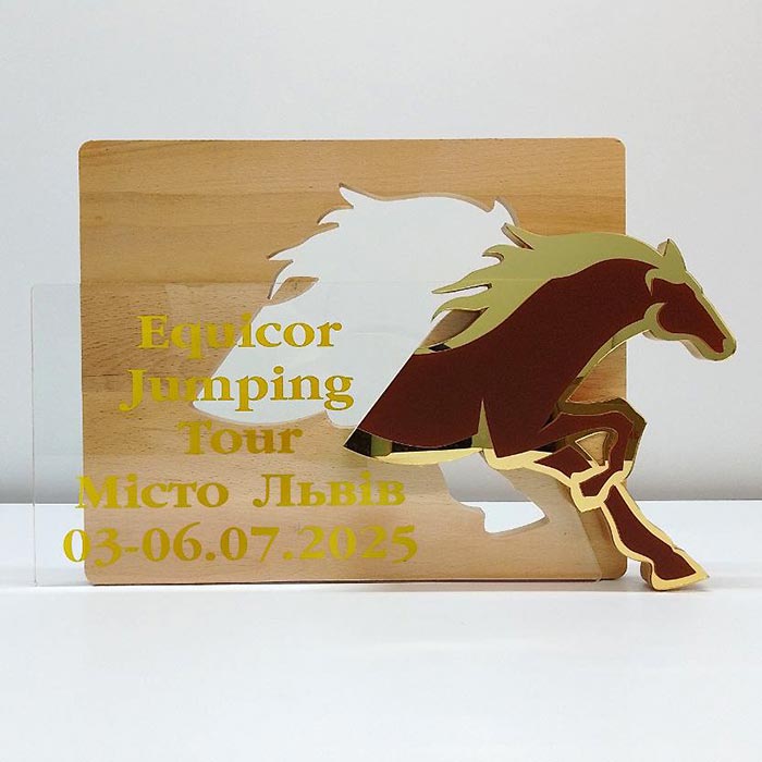 Нагорода для кінного спорту 30х45см Артприз 3754-5