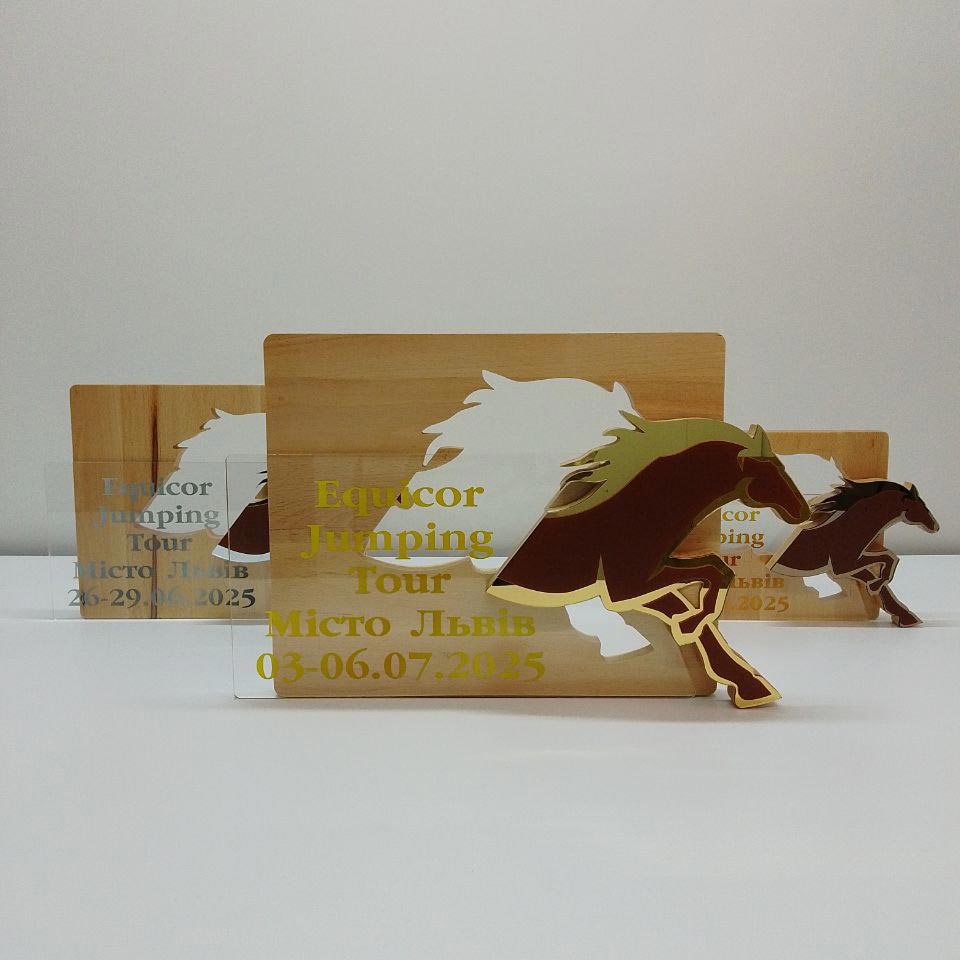 Нагорода для кінного спорту 30х45см Артприз 3754-5