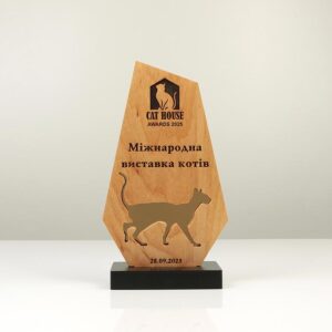 Нагорода Міжнародна виставка котів 25х14см Артприз 6338-25