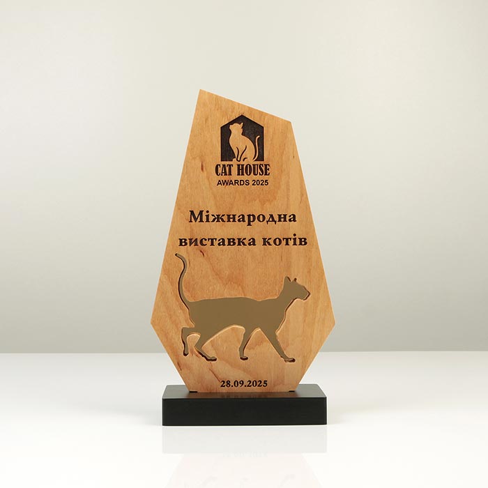 Награда Международная выставка кошек 25х14см Артприз 6338-25