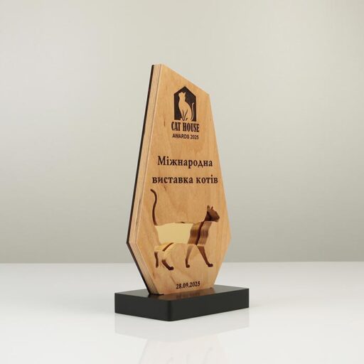 Нагорода Міжнародна виставка котів 25х14см Артприз 6338-25