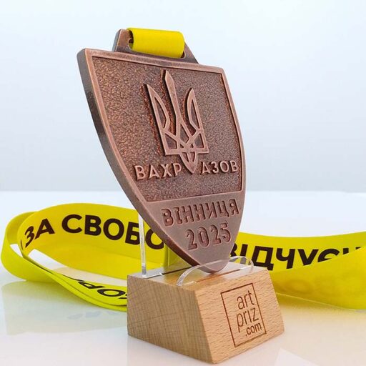 Медаль лита 90х70мм АЗОВ Артприз 7667-5