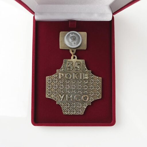 Ювілейна Відзнака Орденська Медаль лита з колодкою 35 років УНСО 60мм Артприз 1346-5