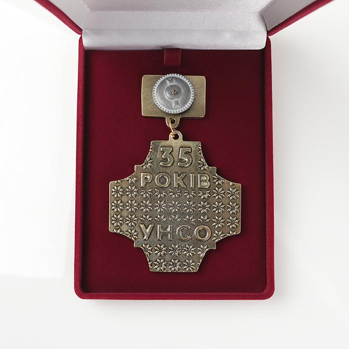 Ювілейна Відзнака Орденська Медаль лита з колодкою 35 років УНСО 60мм Артприз 1346-5