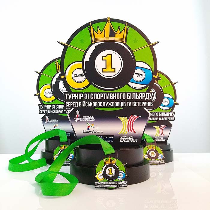 Нагорода СПОРТИВНИЙ БІЛЬЯРД 35х24см Артприз 2971-25