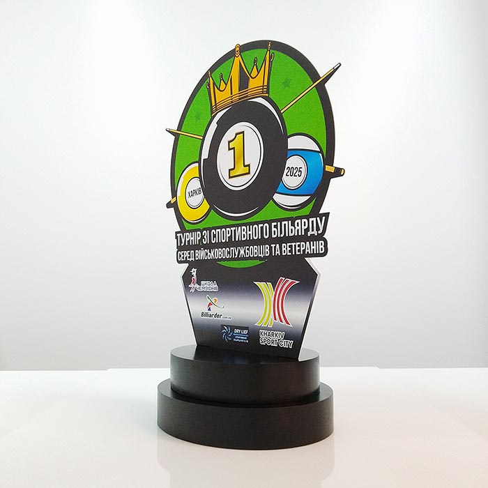 Нагорода СПОРТИВНИЙ БІЛЬЯРД 35х24см Артприз 2971-25