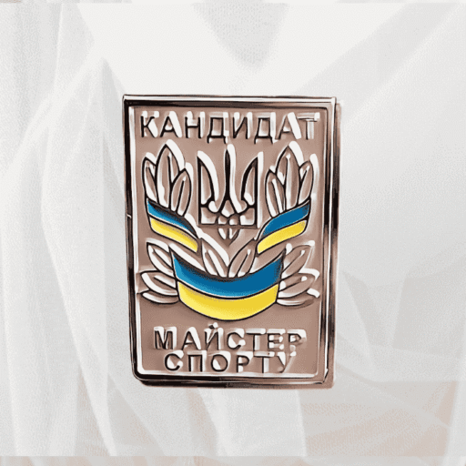 Значок Кандидат Майстер Спорту Розмір 28х20мм Артприз 3109-5