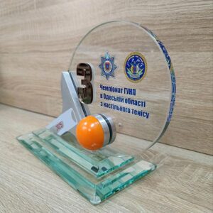 Приз из стекла и металла по настольному теннису 220х154мм Артприз 2235-5