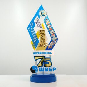 Кубок VІІІ Спартакіада з масових видів спорту ШВБР 27x68см Артприз 2297-5