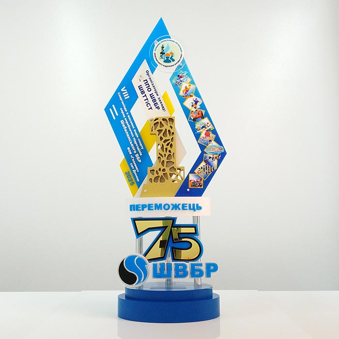 Кубок VІІІ Спартакіада з масових видів спорту ШВБР 27x68см Артприз 2297-5