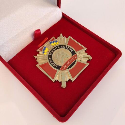 Орден Сержантський Корпус 5х5см Артприз 3452-5