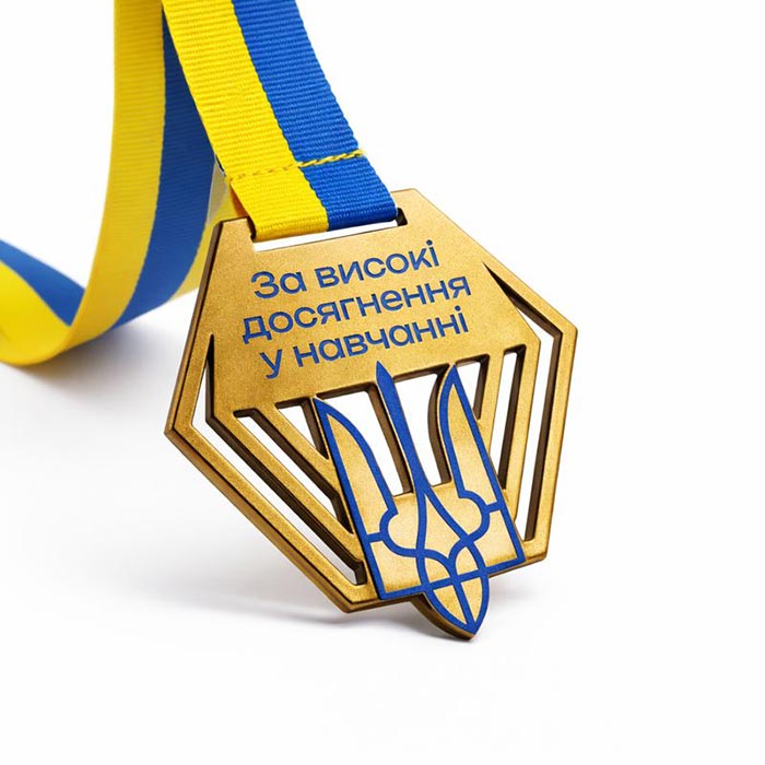 медаль за високі досягнення у навчанні