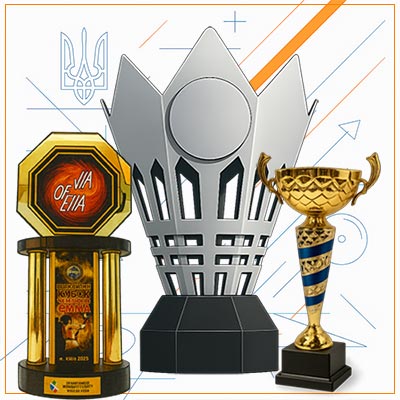 найкращі кубки для нагородження