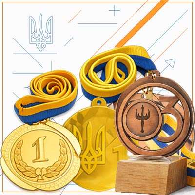 медалі зі стрічкою