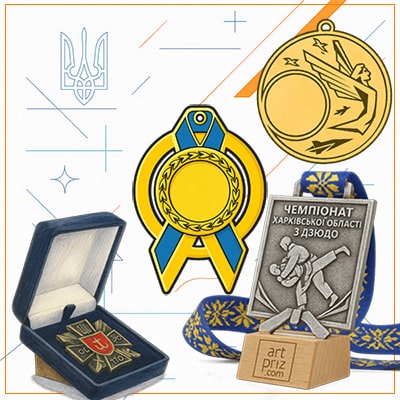 медалі для нагородження артприз