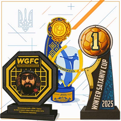 спортивні нагороди для змагань