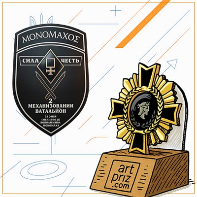 нагороди для військових