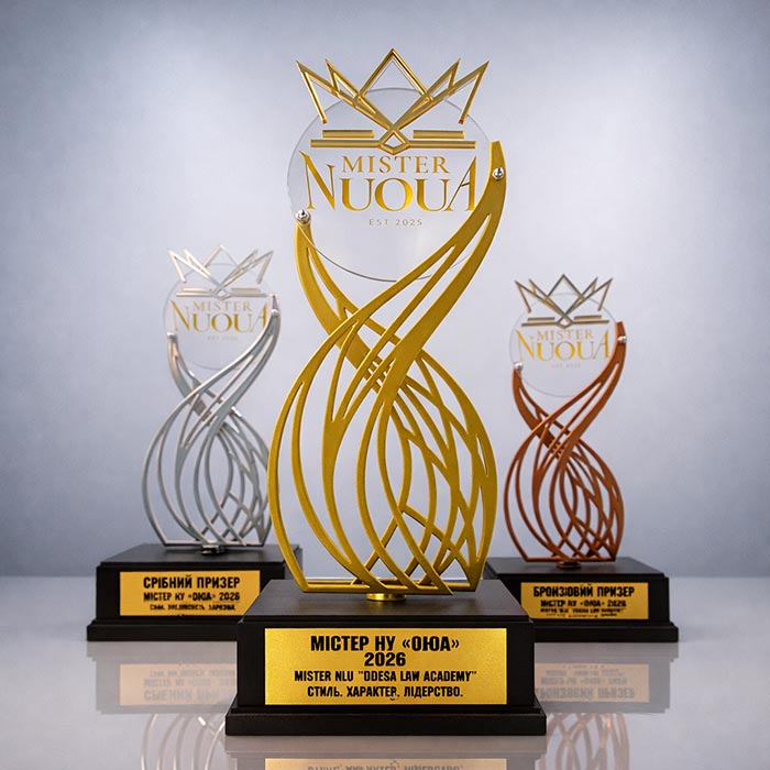 Нагорода МІСТЕР НУ «ОЮА» 2026р. h40см Артприз (3892-5)