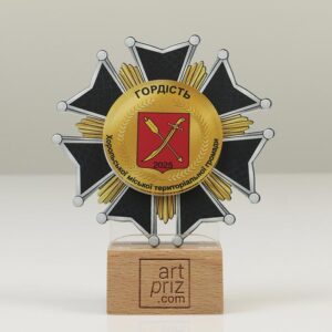 Нагородний знак орден «Гордість громади» сувенірна 50мм Артприз 4972-5